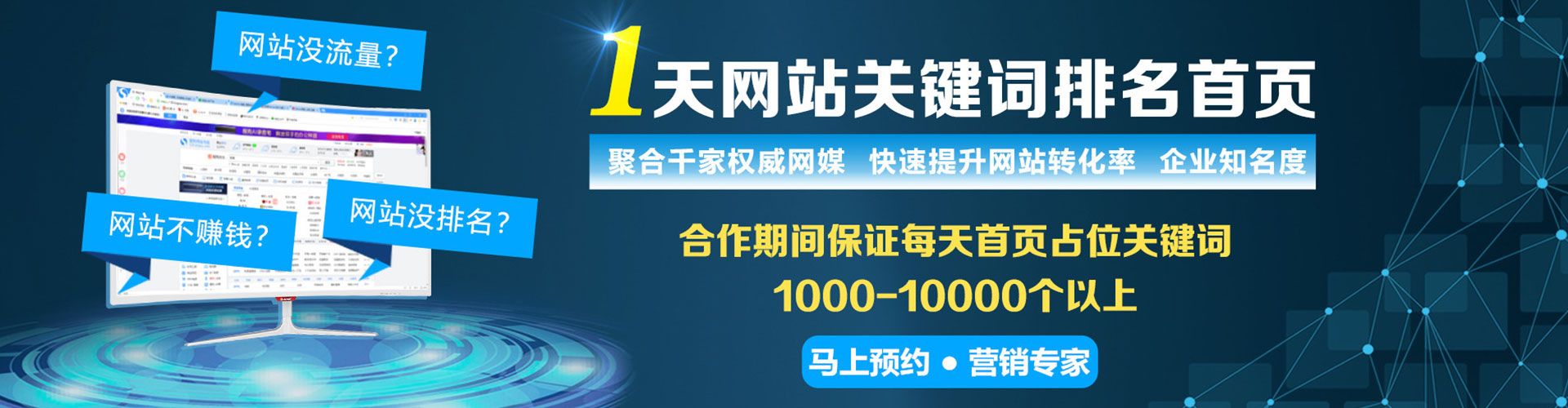 永州百度推广排名